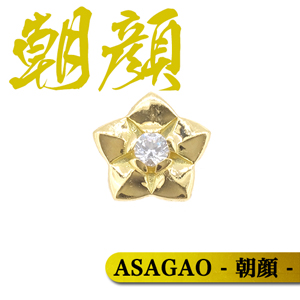 ASAGAO - 朝顔 -