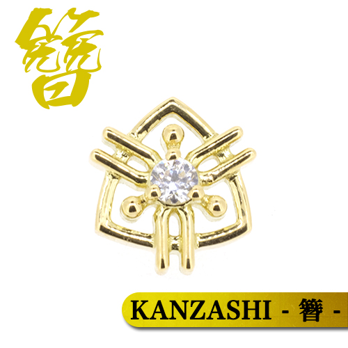 KANZASHI - 簪 -