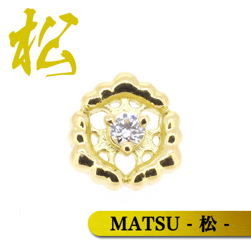 MATSU - 松 -